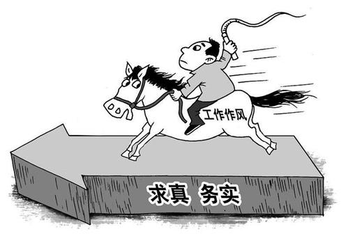 【两学一做 重拾自信】纪委真的把自己摆进去了