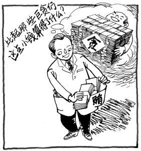 航空工业:树立廉洁理念 构筑＂不想腐＂堤坝