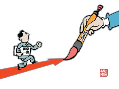 立规明矩 激浊扬清