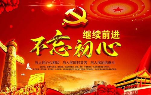 聆听报告谈体会 辛鸣：中华民族伟大复兴的中国梦离我们越来越近