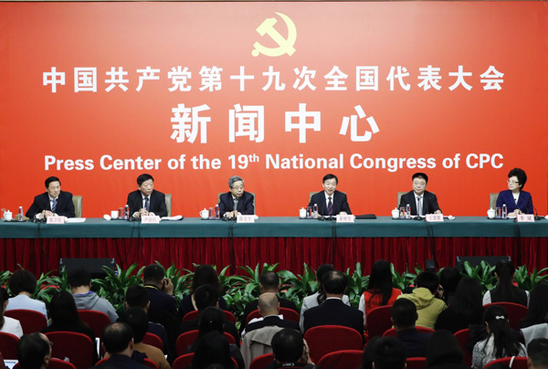 党的十九大举行第五场记者招待会 介绍保障和改善民生情况