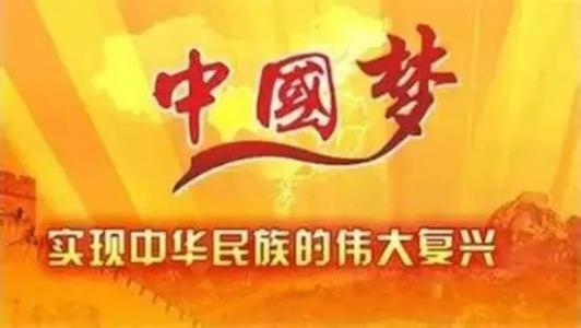 打好新时代改革攻坚战