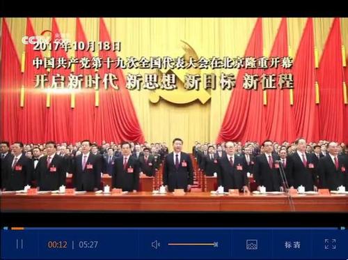 人民网评：“只留清气满乾坤”展现强烈自信和担当