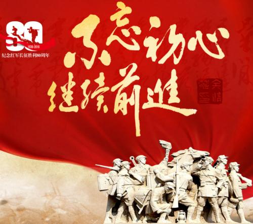 【纪检人·镜头】十九大精神到基层