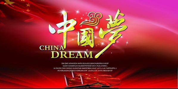 在全国各地推开国家监察体制改革试点热点透视