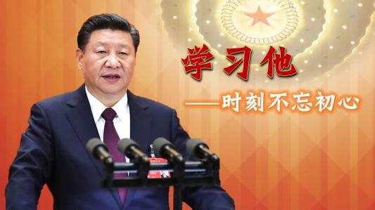 尊崇党章：再确认再出发