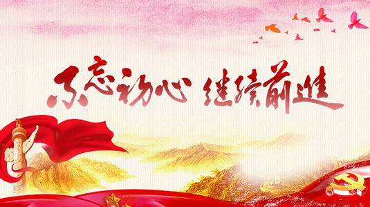 深刻领会习近平新时代中国特色社会主义思想的核心要义和创新观点