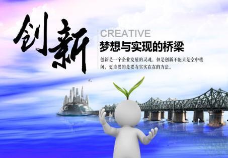 强起来要靠创新 创新要靠人才