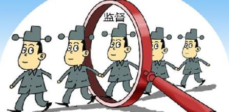 驻最高检纪检组:健全廉政档案 力求精准"画像"