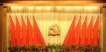 一以贯之推进全面从严治党 ——写在十九届中央纪委三次全会召开之际