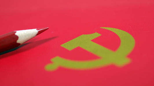 全面从严治党 纪委要协助党委落实主体责任