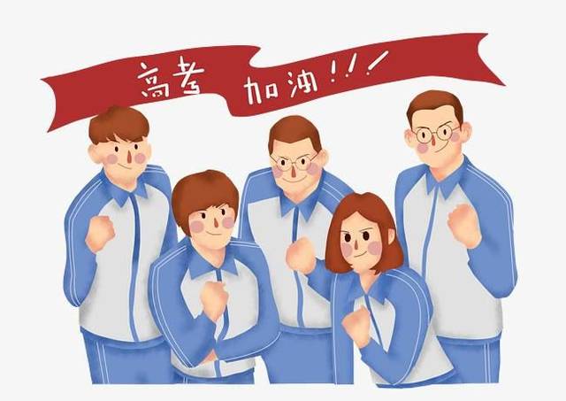 志不求易者成 事不避难者进