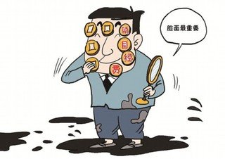 持续发力祛除作风顽疾 透视58起形式主义官僚主义典型问题