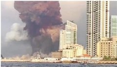 2750吨硝酸铵爆炸严重损毁贝鲁特 危险化学品管控：全球性难题