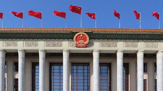 十三届全国人大常委会第二十一次会议在京举行