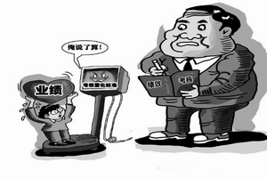 纪检监察机关建立台账跟踪督办 规范高效处置问题线索