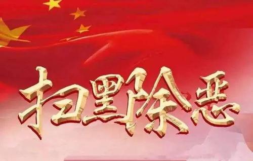 精准发力打伞破网