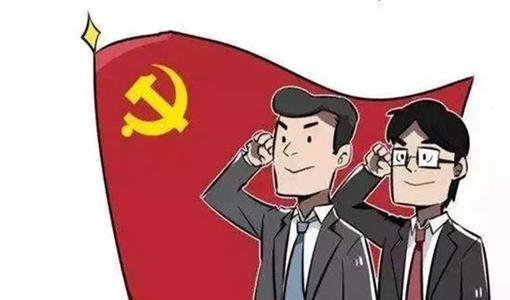 以巡视整改实际成效践行“两个维护” 十九届中央第五轮巡视反馈综述