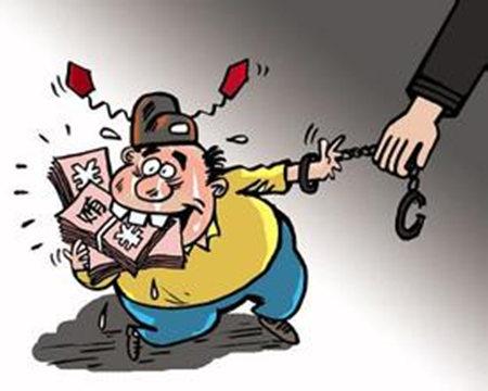 查办贿赂案件应注重收集三种证据