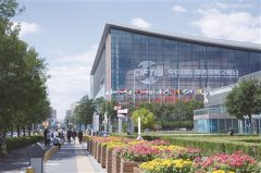 2020年中国国际服务贸易交易会在京开幕 共促全球服务贸易发展繁荣