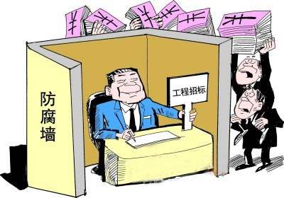 严查工程建设领域腐败问题 盯重点抓关键把牢廉洁关