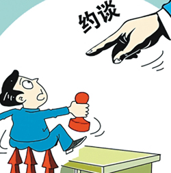 驻证监会纪检监察组同步监督保障创业板改革 一对一约谈重要岗位人员