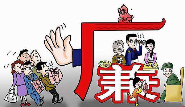 纪检监察机关加强信息化平台建设 以公开促公正 以透明保廉洁