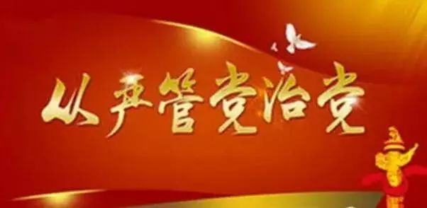 西藏纪检监察机关传达学习中央第七次西藏工作座谈会精神 从严管党治党护航新西藏发展