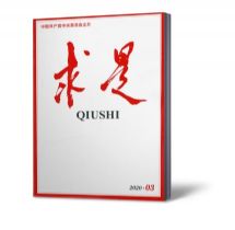 《求是》杂志发表 习近平总书记在出席庆祝中华人民共和国 成立70周年系列活动时的3篇重要讲话