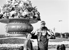 这是我们可爱的家乡