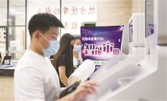 全面深化改革实现新突破