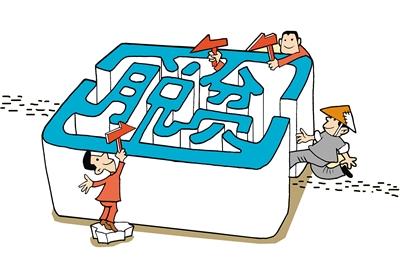 习近平向“摆脱贫困与政党的责任”国际理论研讨会致贺信