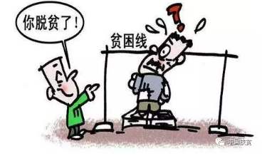 纪检监察机关紧盯形式主义官僚主义问题 严查数字脱贫虚假脱贫