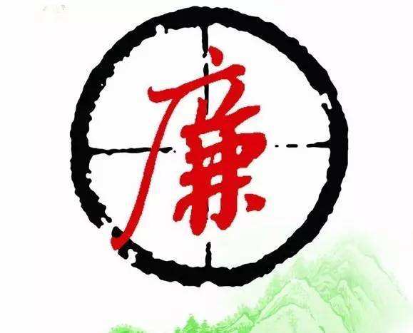 河南推进以案促改制度化常态化 排查廉政风险点近40万个