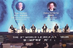 世界顶尖科学家论坛重申科学无国界精神 科技，为了人类共同命运