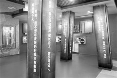 滁州市-警示教育基地一隅