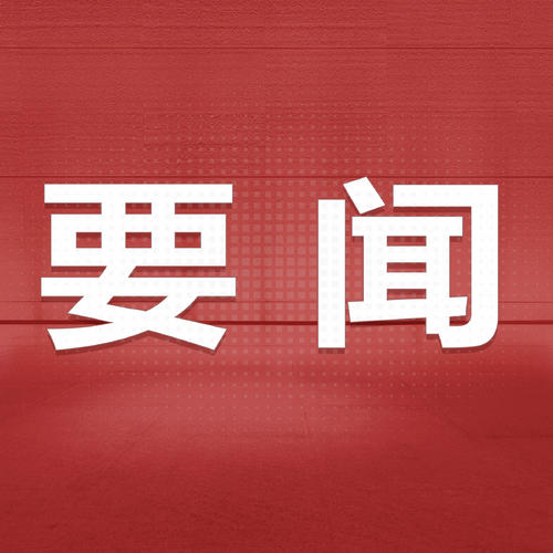 习近平同志《论党的宣传思想工作》出版发行