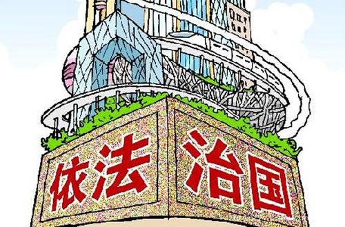 为千秋伟业夯基固本 习近平法治思想引领新时代全面依法治国纪实