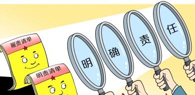 细化检查项目 主动提醒告知 推动主体责任落实落细