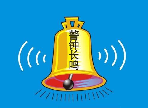 内蒙古连续12年召开全区警示教育大会 聚焦同级同类深化以案促改