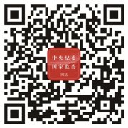 “组地关”协作破解监督难题 把住廉洁关口 守好国门防线