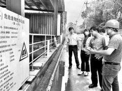 江苏集中整治危化品生产企业监管领域突出问题 打破官商勾结利益链