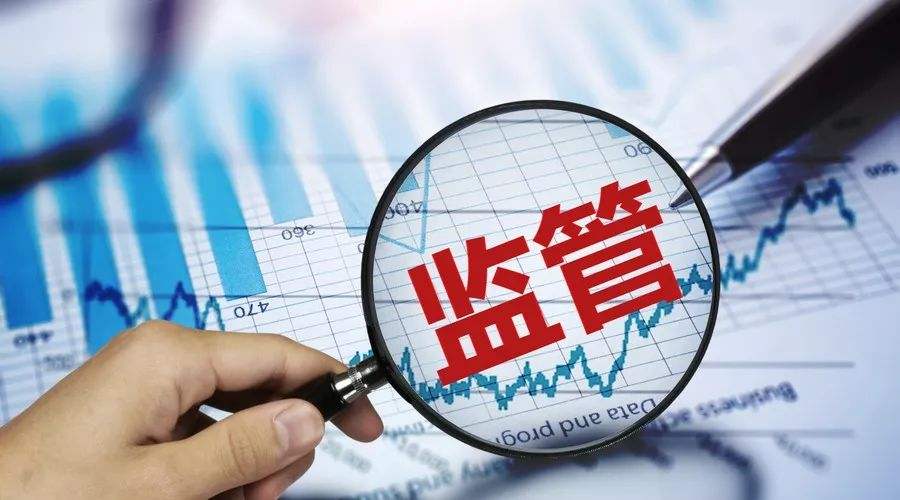 以监督治理效能保障高质量发展