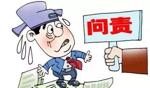 聚焦迎检作假 剑指验收虚功 严明纪律保脱贫结果真实