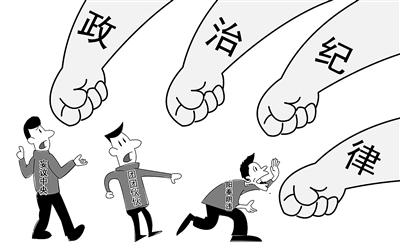 多地通报疫情防控问责情况 严明纪律压实各方责任