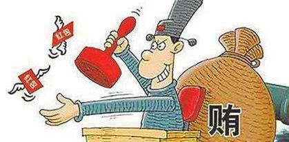 贯通规纪法 衔接纪法罪