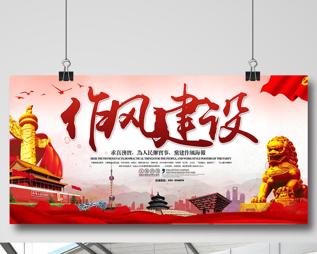 以优良作风书写非凡答卷 2020年以习近平同志为核心的党中央推进作风建设纪实