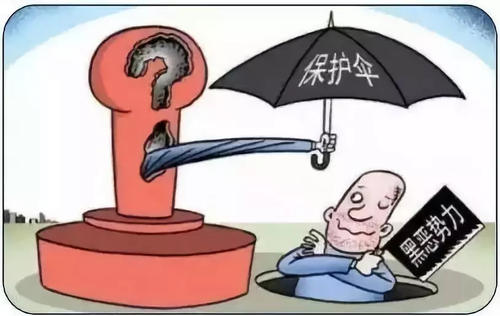 山东开展伞网清除行动 一案牵出百余保护伞