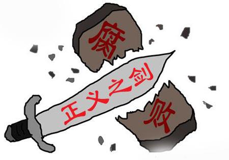 把规范化法治化融入工作全过程