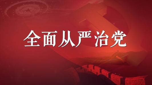 李克强主持召开国务院党组会议 部署强化政府系统全面从严治党 韩正出席